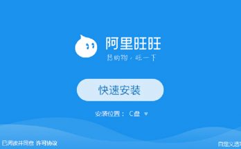 Cách cài app aliwangwang để đàm phán với nhà cung cấp Trung Quốc