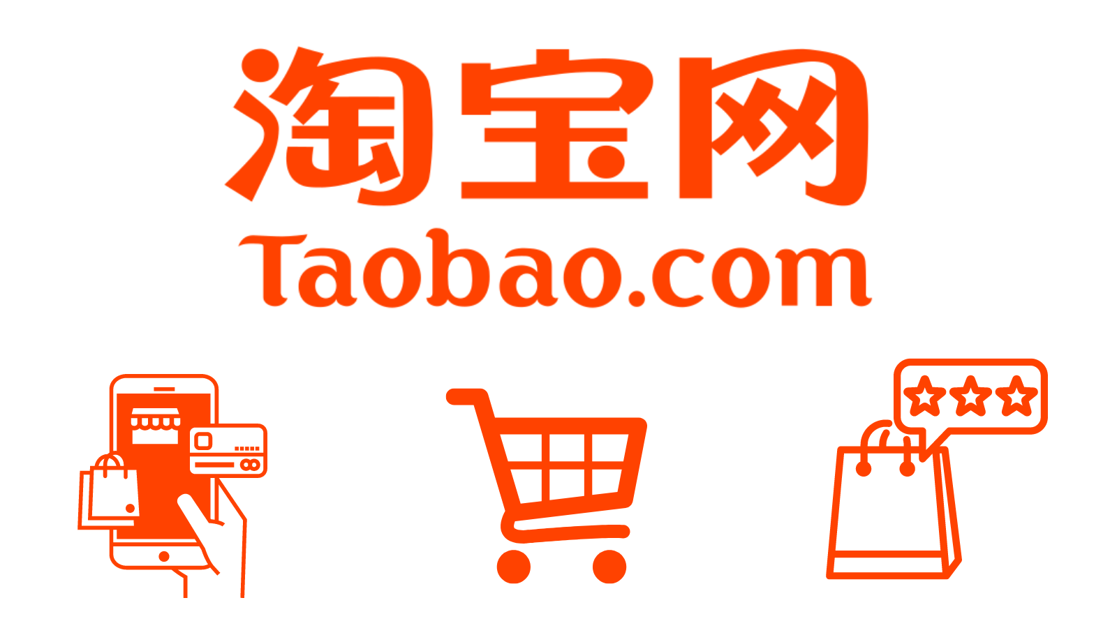 taobao 
